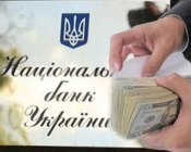 Завтра в Украине начинается выплата «Витиной тысячи»