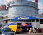 Городская власть предложила предпринимателям «Лукьяновского рынка» места на других рынках столицы