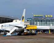 В аэропорту Борисполь паника и бунт: «АэроСвит» отказывается перевозить пассажиров