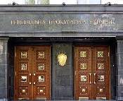 Прокуратура завершила расследование хищения 81 млн из банка «Хрещатик»