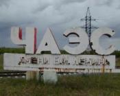 В Чернобыле поймали фальшивых журналистов из России