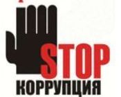 Новая коррупционная схема от министра Захарченко и президента Академии меднаук Сердюка