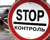 Россия с 1 января начинает уничтожать продукты из Украины и Турции