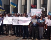 ВИДЕО. Аграрии протестовали против рейдера в стенах Верховной Рады