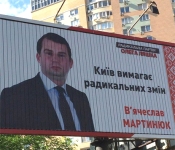 В Киевсовет по списку парии Ляшко идет Мартынюк, причастный к фальсификациям на округе Засухи 