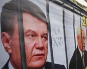 Порошенко дал зеленый свет заочному суду над Януковичем