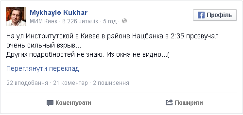 Майдан 3.0. Порошенко идет стопами Януковича. ФОТО