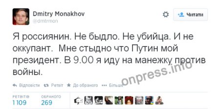 В Москве назревает бунт, против политики Путина и войны